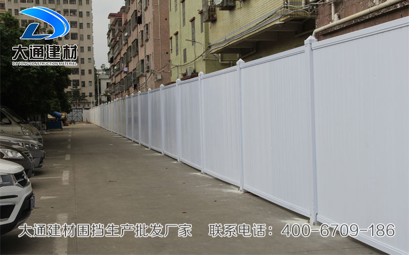 深圳PVC圍擋，深圳市大通建材有限公司