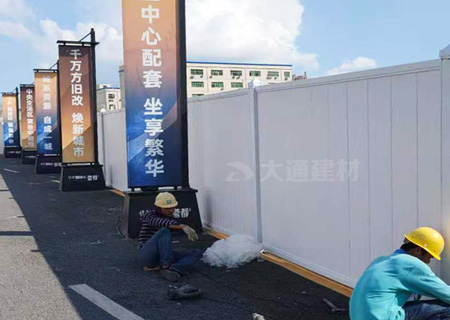 白色PVC圍擋-深圳房地產(chǎn)項(xiàng)目工程圍擋案例-市政PVC圍擋-深圳市大通建材有限公司鋼圍擋生產(chǎn)定制廠家