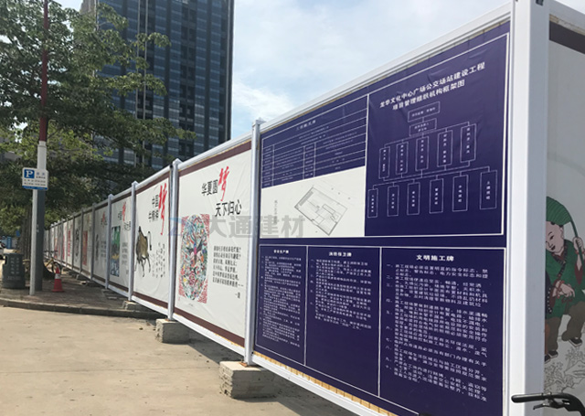 深圳PVC圍擋-深圳龍華文化廣場公交站建設(shè)工程圍擋案例-市政PVC圍擋-深圳市大通建材有限公司鋼圍擋生產(chǎn)定制廠家